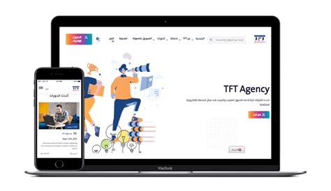 tft website.